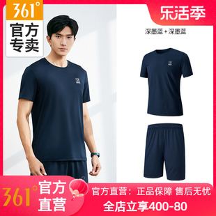 361运动套装男夏季训练服跑步男装，健身服速干透气运动服运动裤