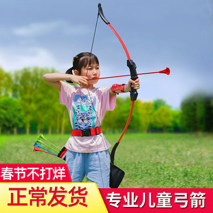 专业儿童反曲弓箭青少年成年人射箭射击运动套装玩具女男孩4-16岁