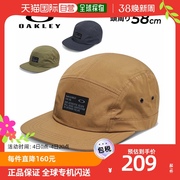 日本直邮OAKLEY 防臭防水运动高尔夫休闲男女款帽子FOS901434