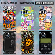 适用于iphone15/14/13/12promax手机背膜全包边3m磨砂卡通镜头彩膜mini边框贴膜12pro后盖背贴xr保护膜11贴纸