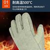 荣之拓1000度耐高温隔热手套防烫工业，烤箱铸造铝箔烤盘s537无尘