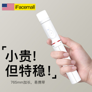 ifacemall2023自拍杆三脚架手机2024旅游防抖拍照神器，旅行迷你便携直播补光支架360度旋转蓝牙手持拍摄