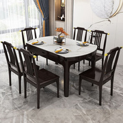 新中式餐桌实木岩板餐桌，可伸缩折叠餐桌椅，组合现代简约家用小户型