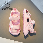 Miffy米菲女童凉鞋2024年夏款中大童包头运动沙滩鞋儿童鞋子