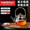 金灶a-510玻璃茶壶可加热水果茶，煮茶器花茶，养生茶具养生壶煮茶壶