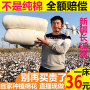 新疆棉被冬被加厚保暖棉花，被子手工单人，棉絮棉胎被芯褥子纯棉垫被