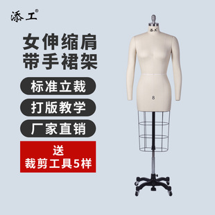 添工人台立体裁剪女带手欧美女伸缩肩人台女服装模特定制