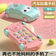 儿童玩具手机可咬宝宝早教模型仿真电话可啃咬婴儿小汽车男孩女孩