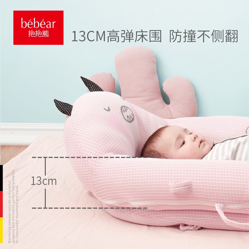 5婴儿床两用宝宝床中床bb便携式多功能防压仿生床在类目 尿片/洗护/喂哺/推车床, 童床/婴儿床/摇篮/餐椅, 婴儿床/儿童床中 - 来自Buy2taobao.com提供专业的淘宝代购服务