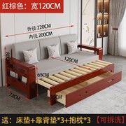 实木沙发床小户型双人1.5米1.8米可折叠推拉坐卧两用1.2米多