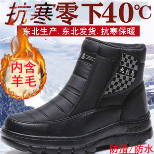 冬季男士低帮短筒雪地靴韩版休闲加厚保暖防滑雪地棉鞋爸爸鞋