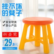 加厚款塑料折叠小板凳便携式创意手提小凳子儿童坐凳家用成人矮凳