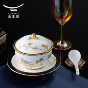 永丰源石榴家园餐具散件 陶瓷饭碗/点心盘/牙签筒/汤锅-安全包装
