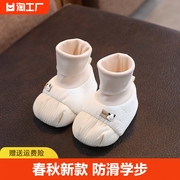 春秋婴儿鞋男女宝宝0-1岁鞋袜一体软底休闲鞋防滑学步62024年