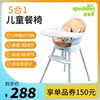宝宝儿童餐椅婴儿家用旋转椅子，多功能便携式可升降折叠小孩吃饭桌