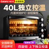 Galanz/格兰仕 K42格兰仕电烤箱家用烘焙烧烤40L多功能大烤箱K42
