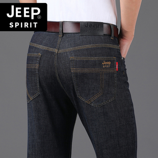 jeep吉普2023夏季薄款牛仔裤男士，桑蚕丝弹力长裤，宽松直筒休闲裤男