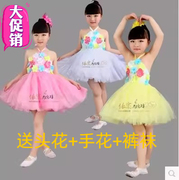 六一儿童合唱演出服公主，裙女童表演蓬蓬，吊带纱裙幼儿舞蹈服装