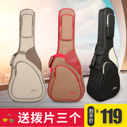 jinchuan吉他包38民谣吉他琴包40寸41寸木吉他包个性吉他背包袋套