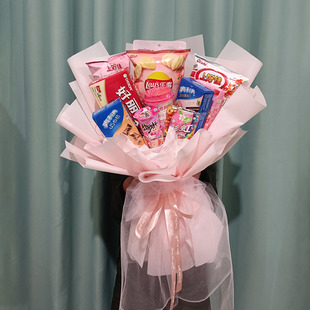 抖音网红创意情人节生日礼物送闺蜜零食棒棒糖花束diy材料包装纸