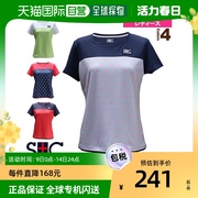 日本直邮St. Christopher 网球羽毛球服女 比赛衫 STC BCW2323