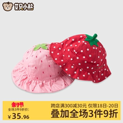 艾贝小熊宝宝帽子女春秋，薄款遮阳帽纯棉草莓，婴儿防晒帽儿童渔夫帽
