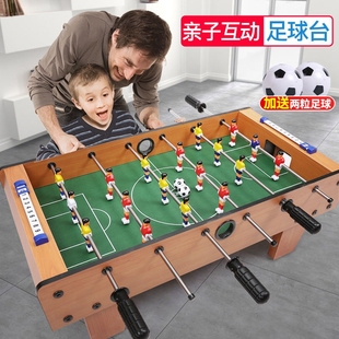 室内台上双人儿童桌游手动游戏玩具足球踢足球桌面足球足球玩具