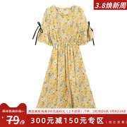 艾系列秋装时尚雪纺裙连衣裙女长款显瘦黄色碎花气质裙子