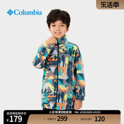 columbia哥伦比亚户外男童，保暖立领抓绒衣时尚，活力运动外套wb6777
