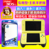 new 3DSLL手把 new3ds手柄 新3dsll游戏握把支架 新3DS配件