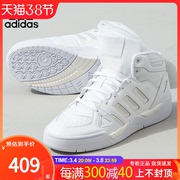 阿迪达斯白色高帮，板鞋男adidas2024春季轻便运动鞋，休闲鞋