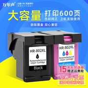MAG适用HP1050打印机墨盒HP1010墨盒802HP墨盒deskjet 1011 1000 1510 hp1050油墨水盒1102 2050 802墨盒连供