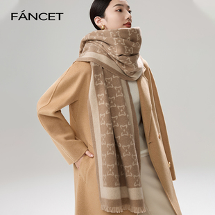 fancet美拉德系100%羊毛围巾，女秋冬季披肩，加厚保暖生日礼物礼盒装