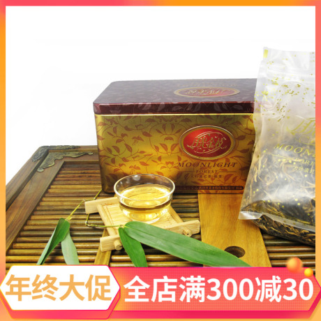七彩云南滇红