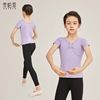 5折福利款儿童舞蹈练功服，女童芭蕾拉丁，中国民族舞短袖上衣