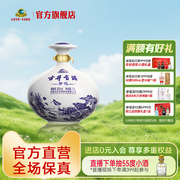 新品古井贡酒青花小坛 50度1.5L*1坛装 浓香型白酒收藏
