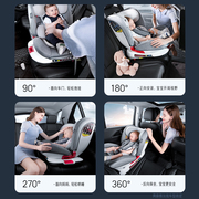 360德国儿童安全座椅婴儿，宝宝汽车通用便携度旋转双向车载坐躺椅