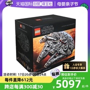 lego乐高积木75192星球大战，终极千年隼战舰男孩，儿童拼插玩具