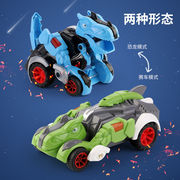 儿童变形恐龙玩具车碰撞惯性暴龙战车行走霸王龙变异机器人变形车