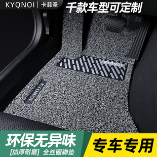 汽车丝圈脚垫加厚上层地垫主驾驶专用地毯式车垫单片通用可裁剪