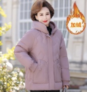 中年女装冬装棉衣外套2023中老年，妈妈装冬季加绒加厚棉服棉袄