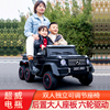 儿童电动车男女宝宝可坐大人双人亲子车小孩六轮6驱遥控玩具汽车