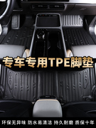 专用本田CRV脚垫全包围东风本田12-23款CRV用品改装饰TPE汽车脚垫