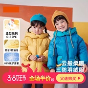 微笑系列宝宝鸭绒羽绒服冬季男童，棉服外套冬装，女童棉袄防水脏