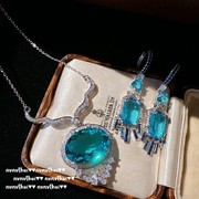 玛利亚蓝云朵宝石项链帕帕拉，恰镀18k金皇家蓝大克拉锆石耳环