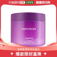 韩国直邮paparecipe贴片，面膜paparesuppyclearing去角质面膜