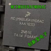  MCIMX6U6AVM08AC 3N81E 汽车电脑板芯片BGA624 微处理器