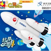 兼容乐积木中国航天梦长征7号5号运载火箭航天飞机拼装模型玩具高