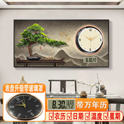 现代迎客松万年历(万年历，)电子钟客厅餐厅装饰画沙发，背景墙壁挂画玻璃时钟