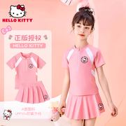 hellokitty儿童泳衣女童2024分体游泳衣，中大童女孩可爱夏泳装(夏泳装)